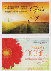 --- Bible Verse 6-Card set --- "COMFORT”Theme - Inspirational Media
 - 3