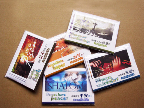 "Peace/Comfort/Hope/Blessings” theme bible verse card-4 Sets