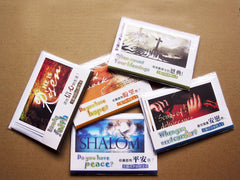 "Faith/Peace/Comfort/Hope/Blessings” theme bible verse card-5 Sets - Inspirational Media
 - 1